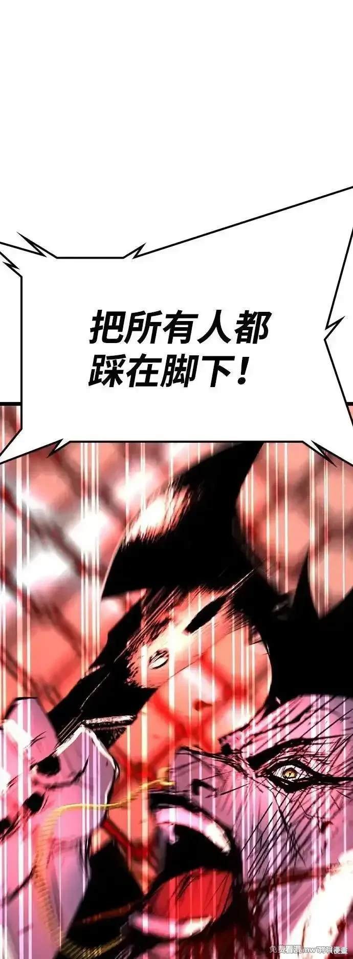 第2季79话