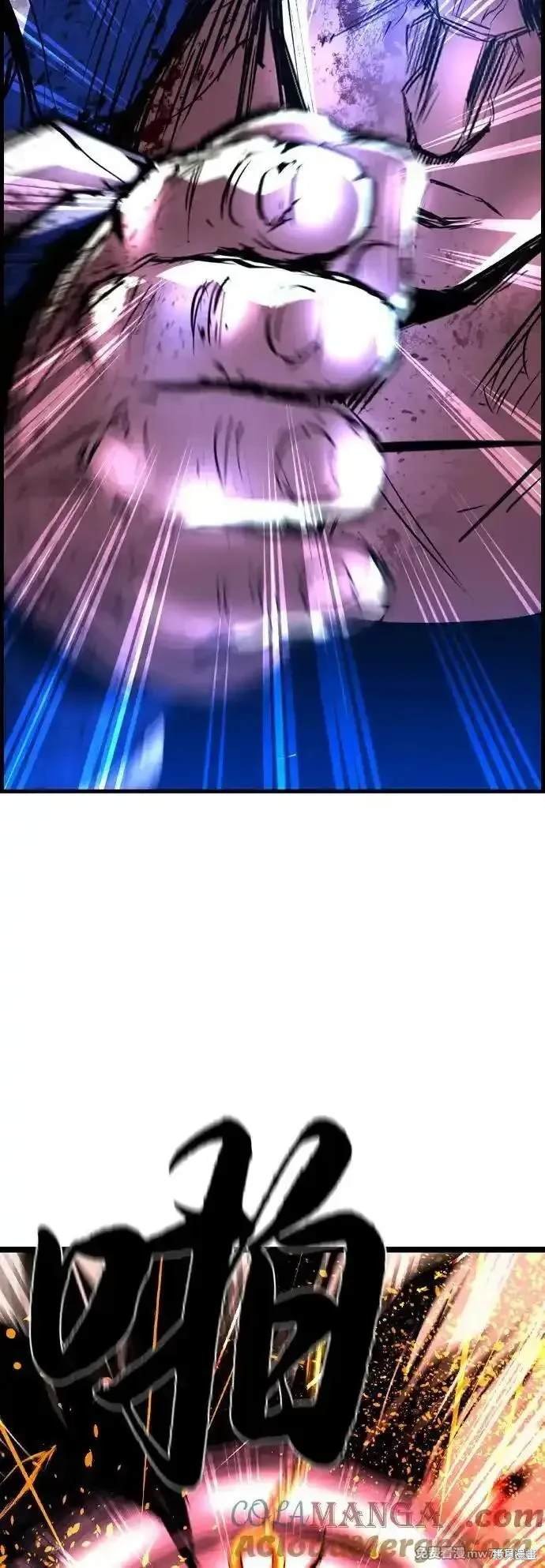 第2季79话