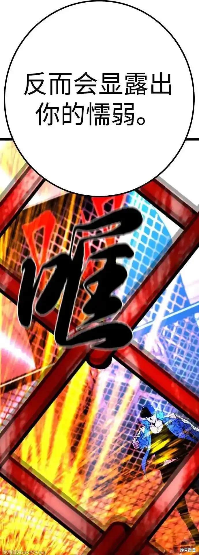 第2季79话