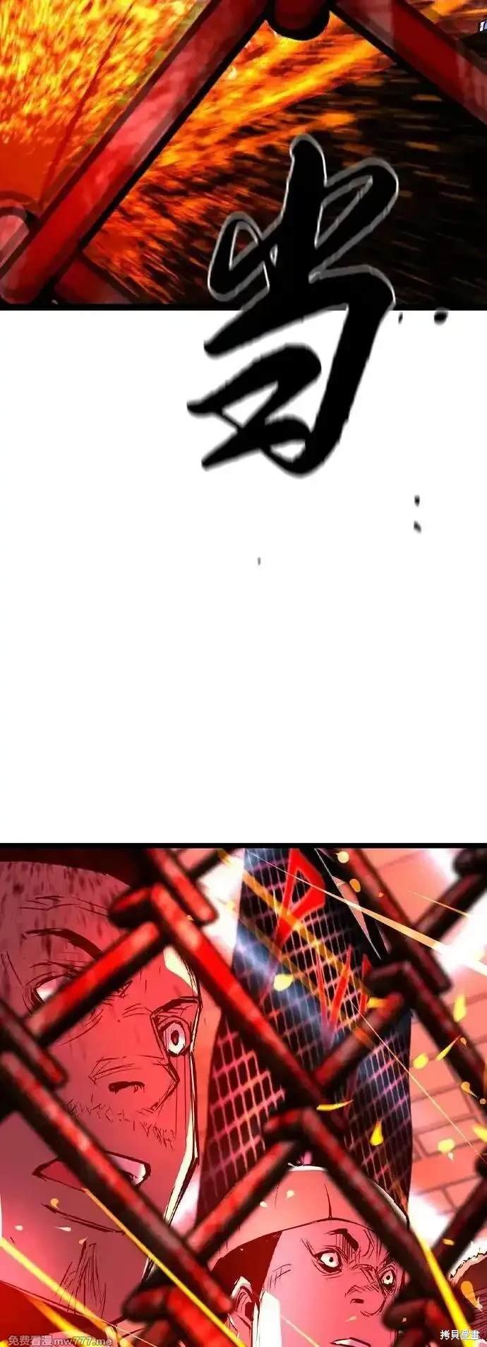 第2季79话