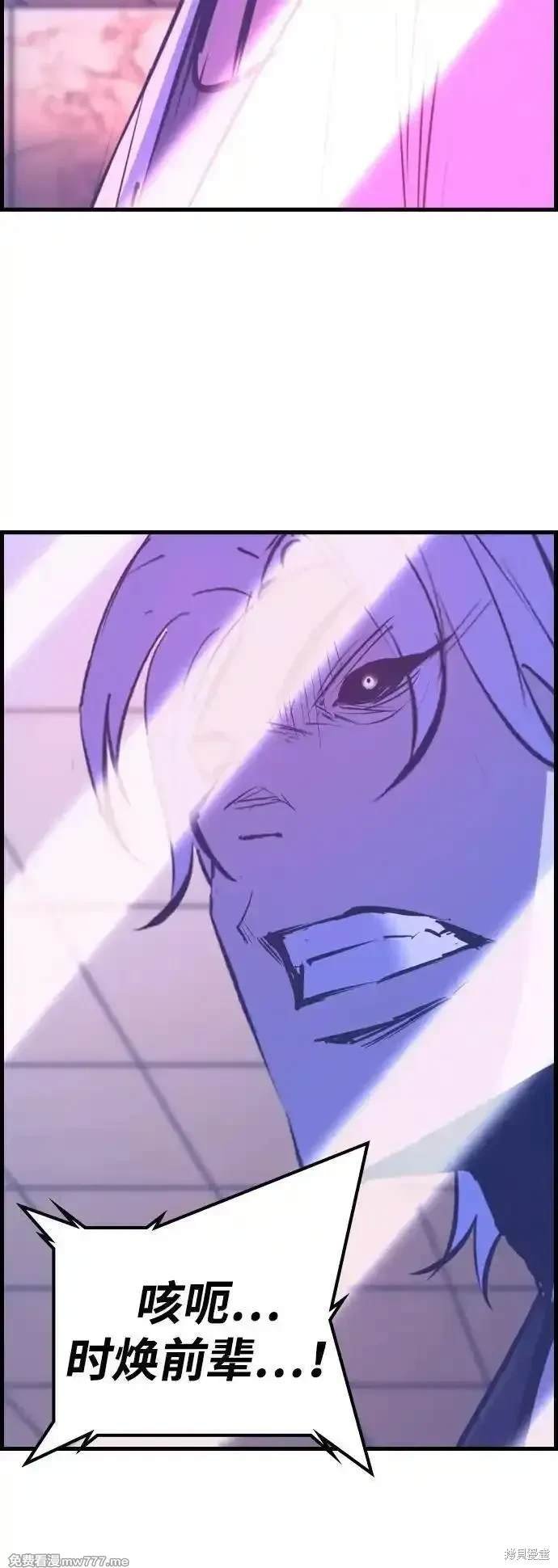 第2季79话