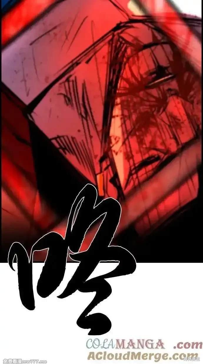 第2季79话