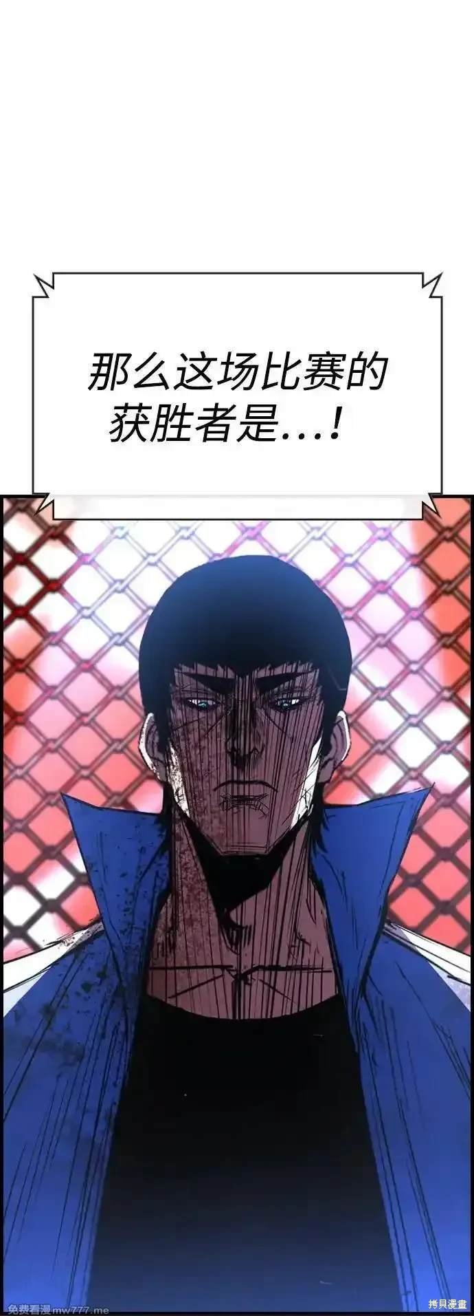第2季79话