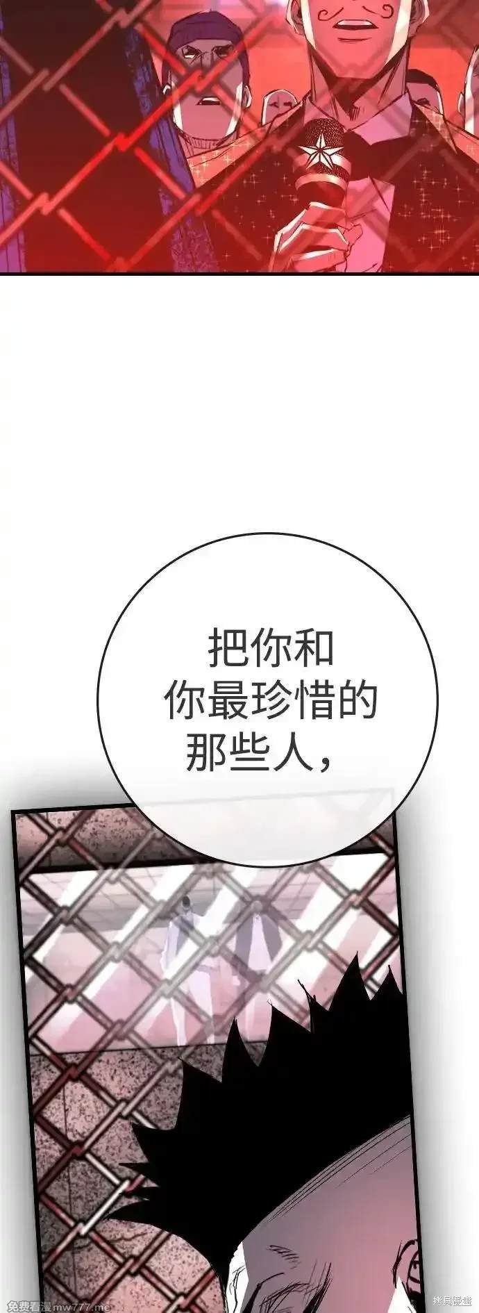 第2季79话