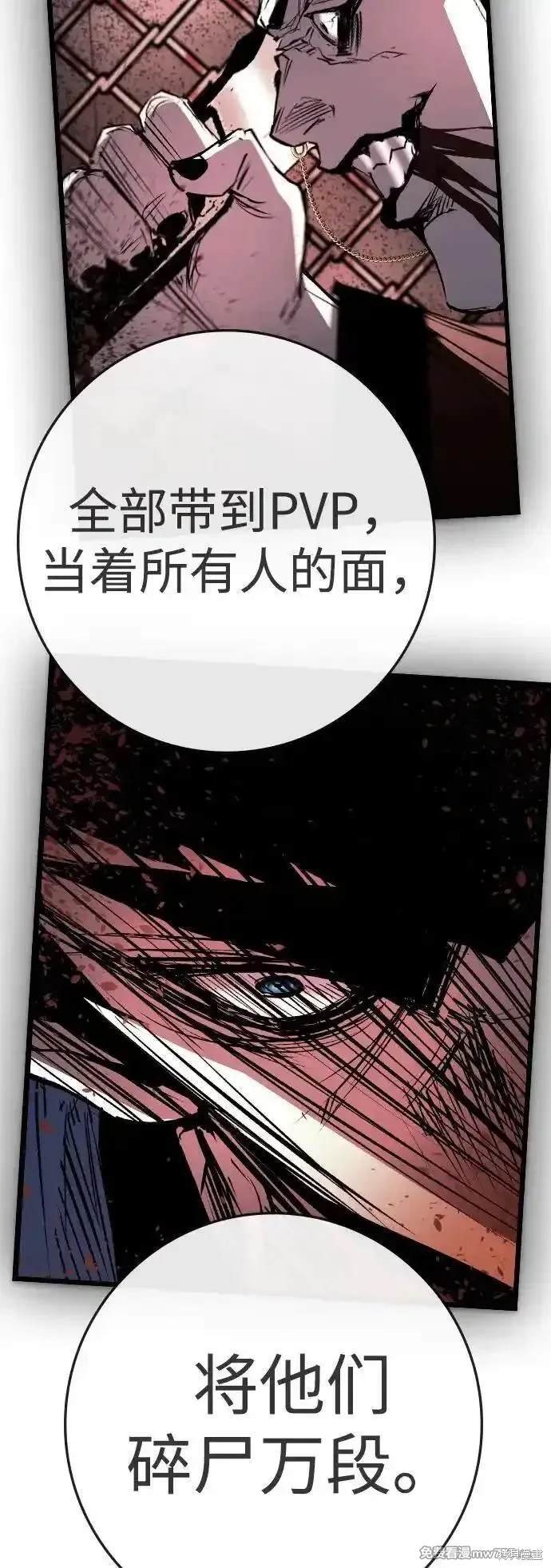 第2季79话