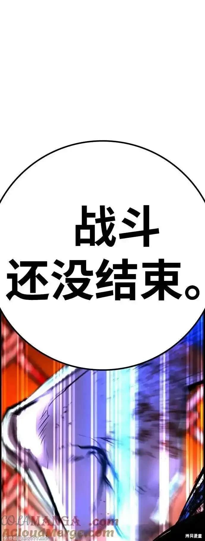 第2季79话