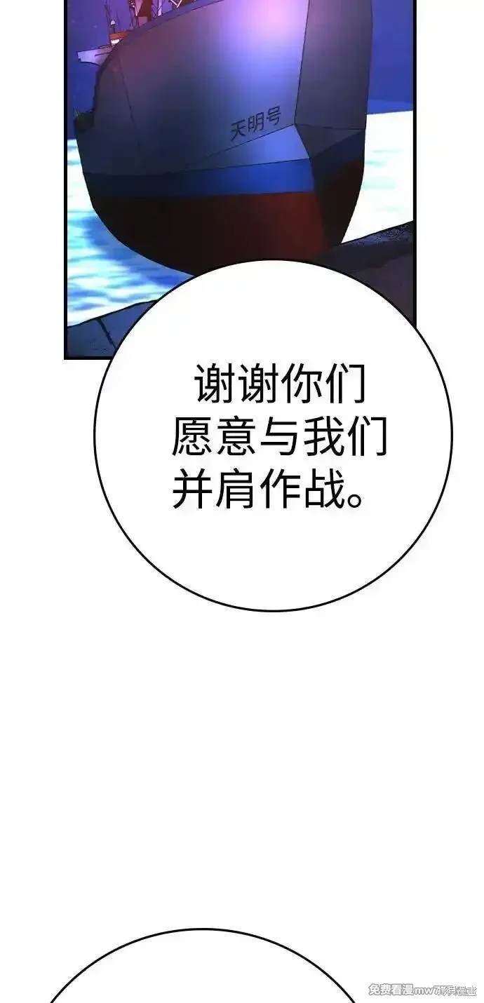 第2季80话