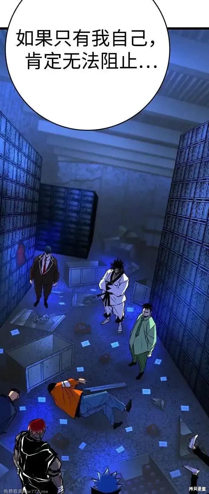 第2季80话
