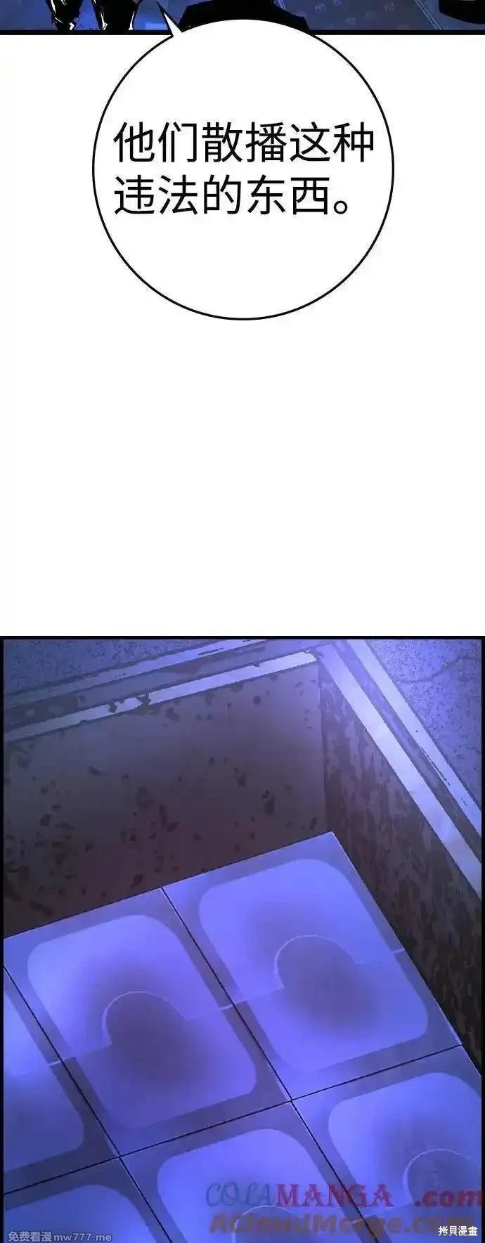 第2季80话