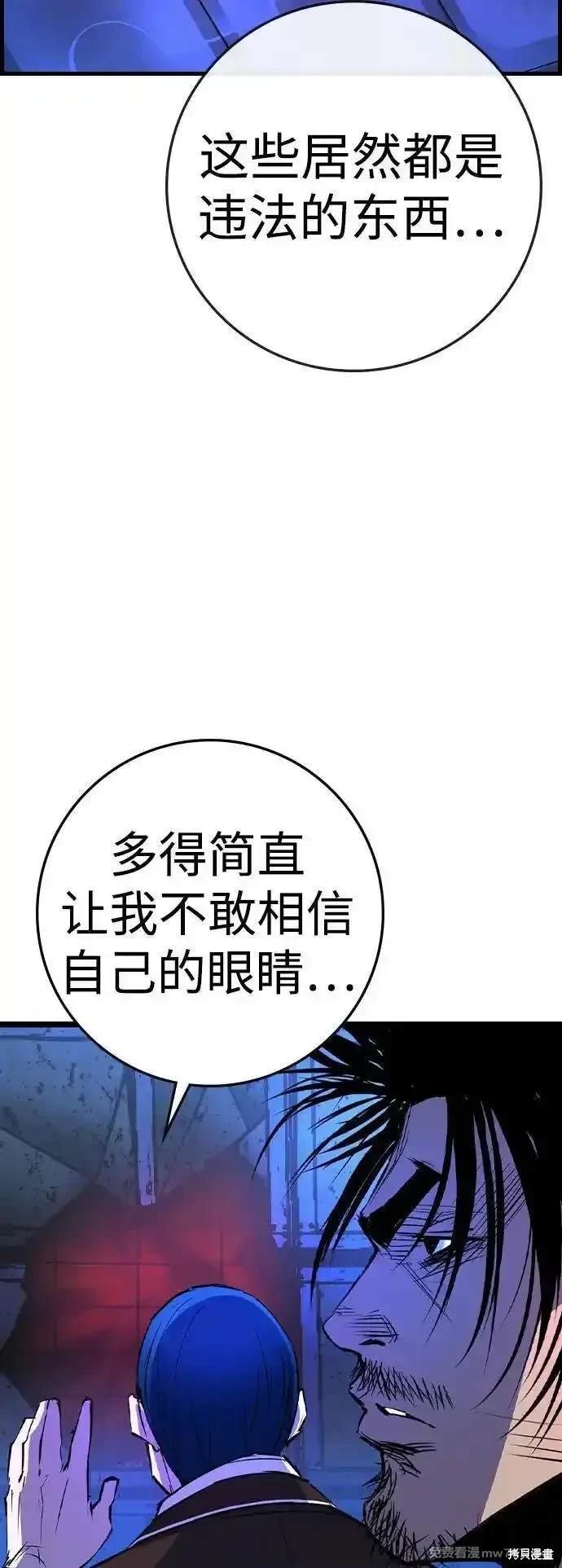 第2季80话