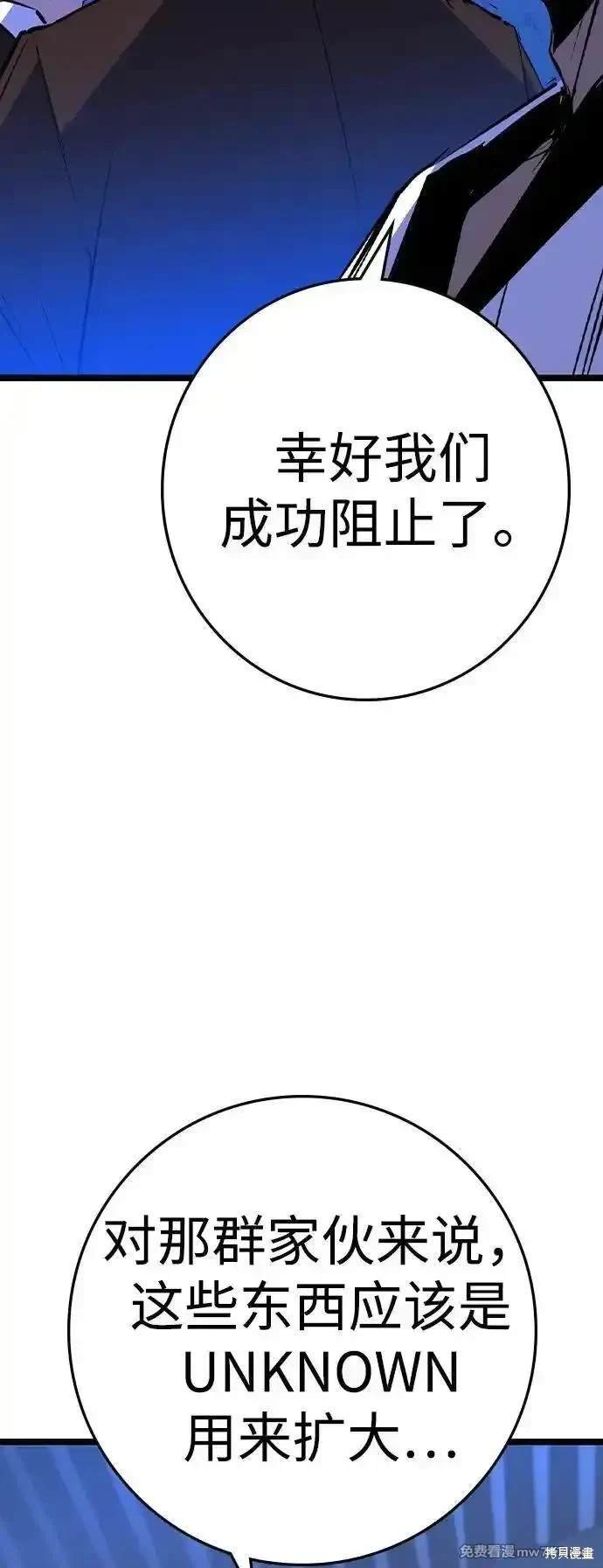 第2季80话