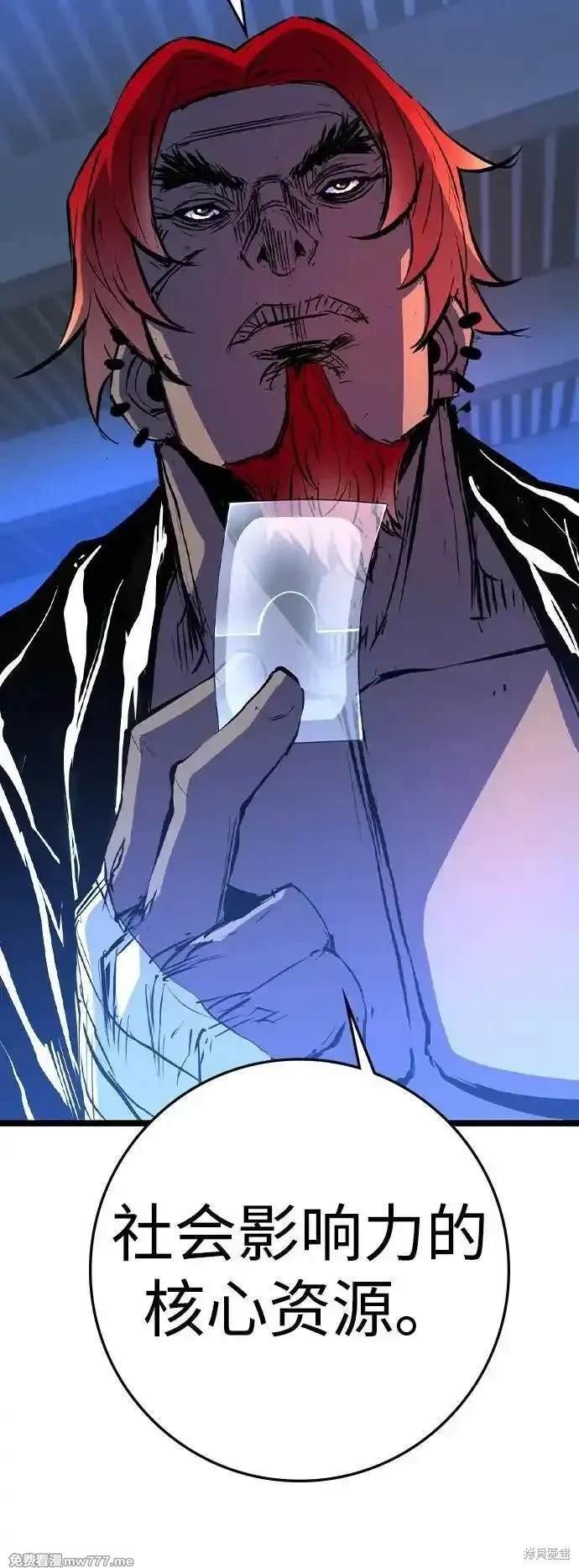 第2季80话