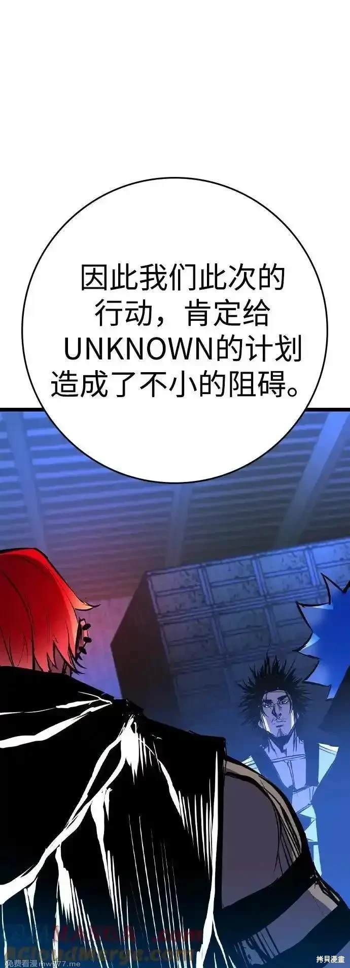 第2季80话