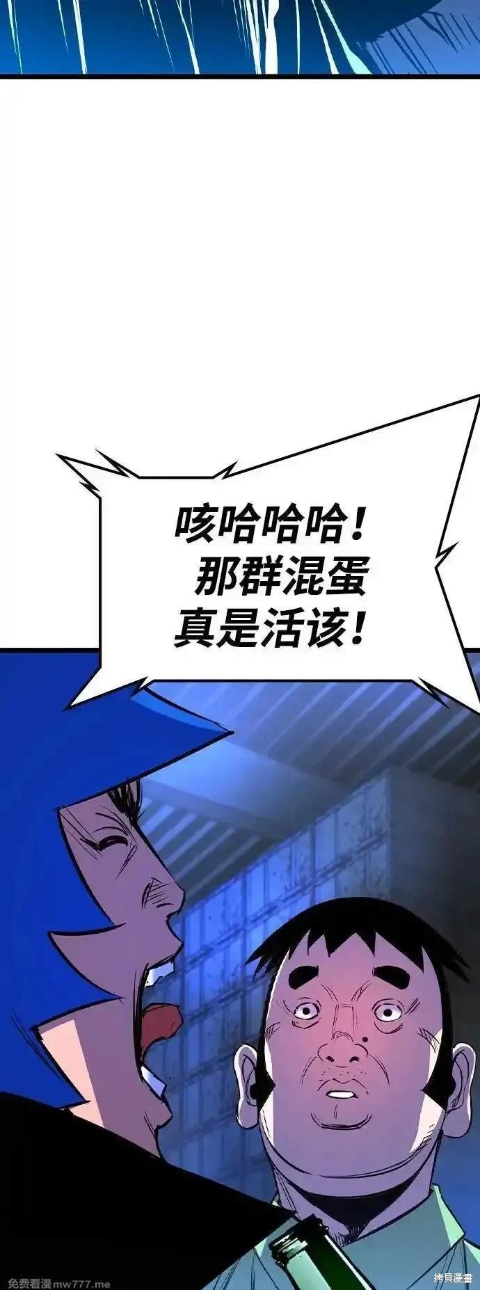 第2季80话