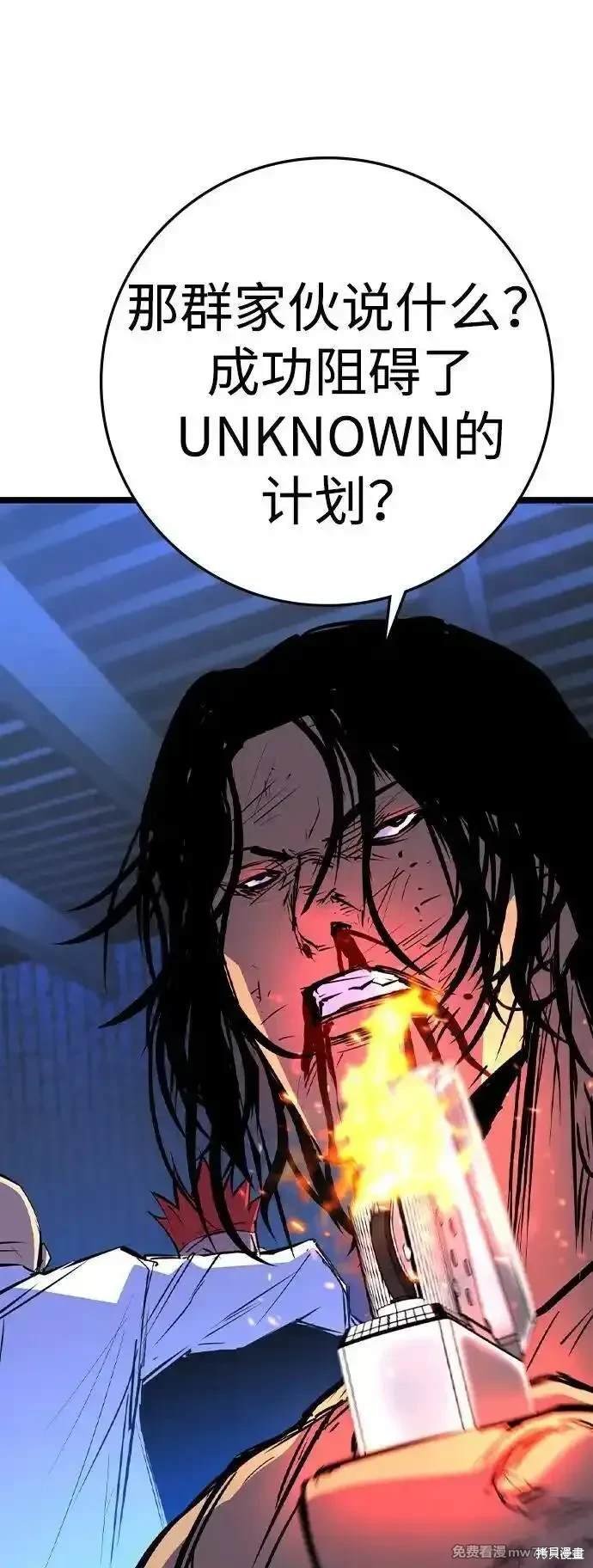 第2季80话