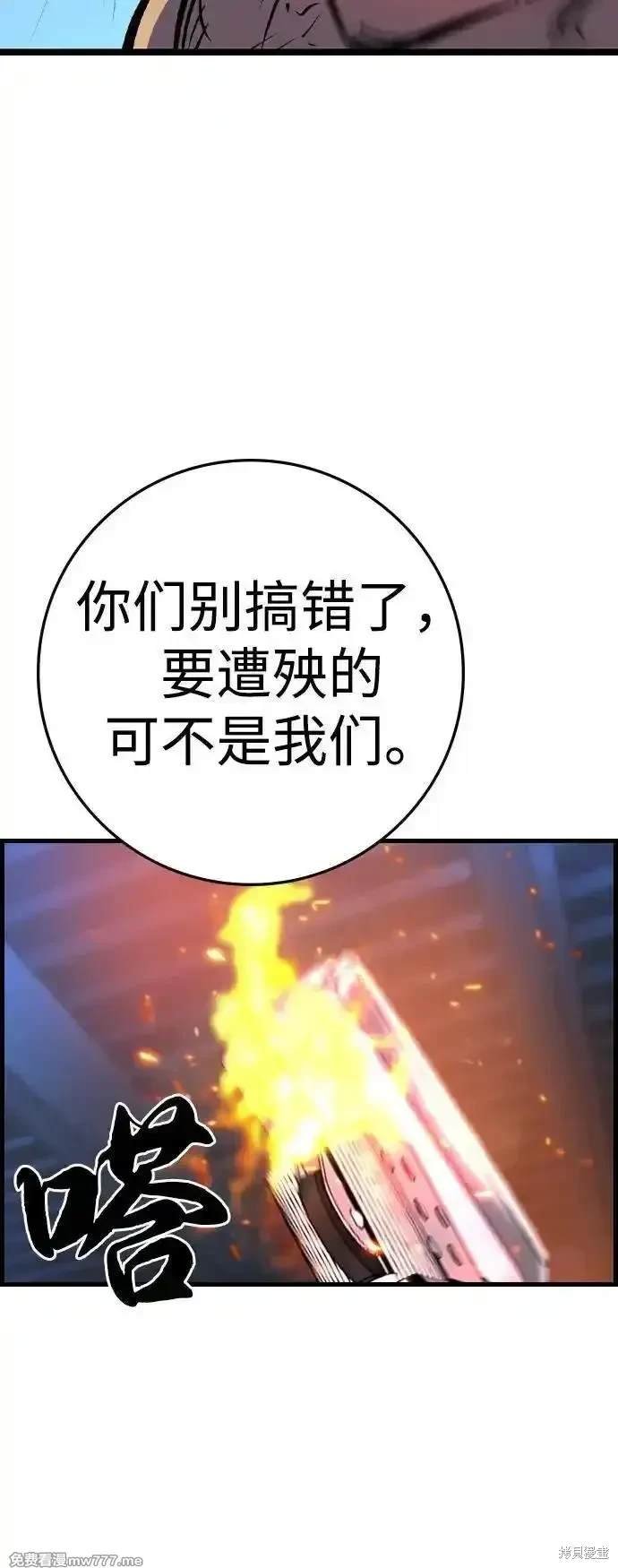 第2季80话