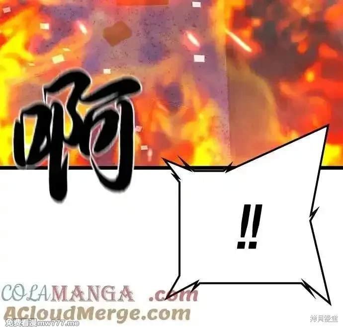 第2季80话