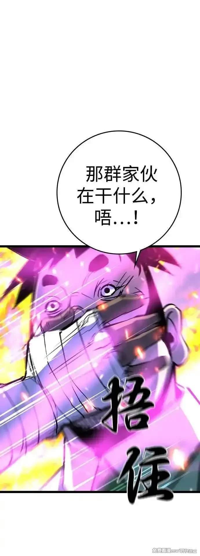 第2季80话