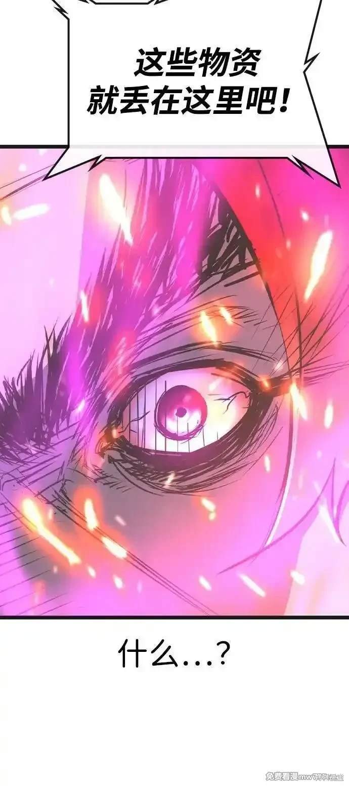 第2季80话