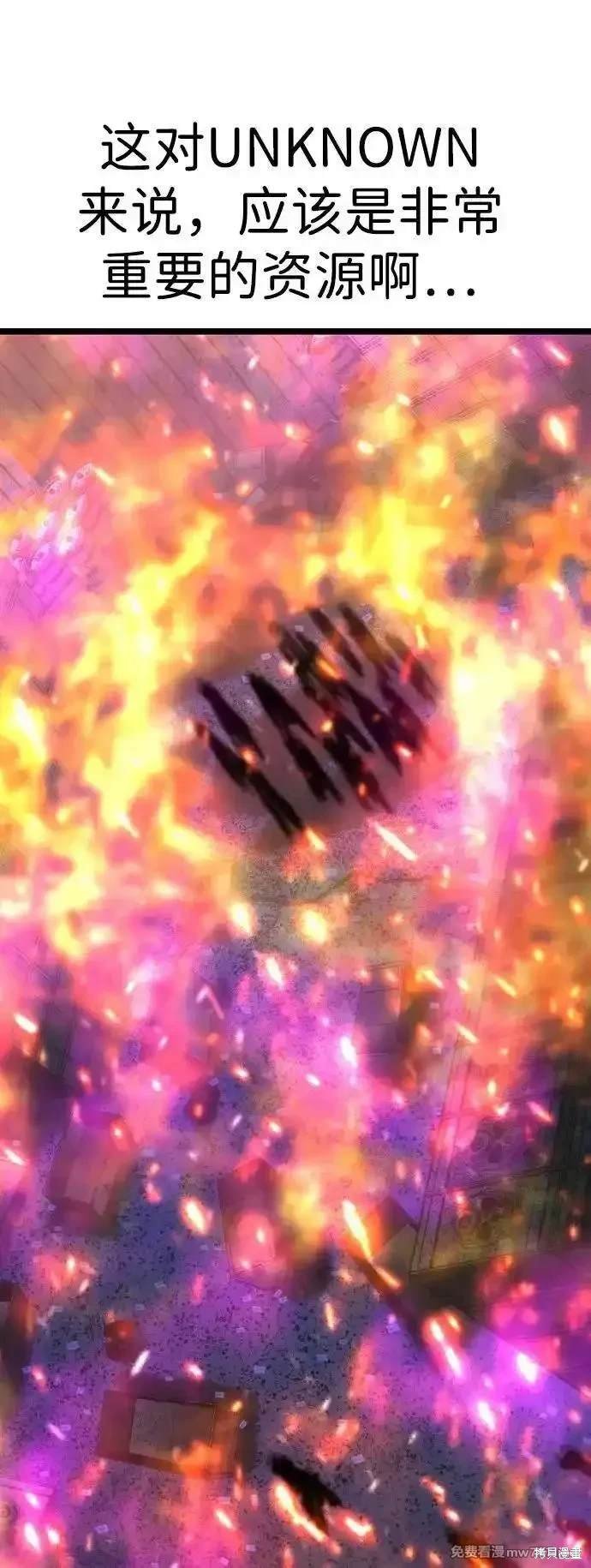第2季80话