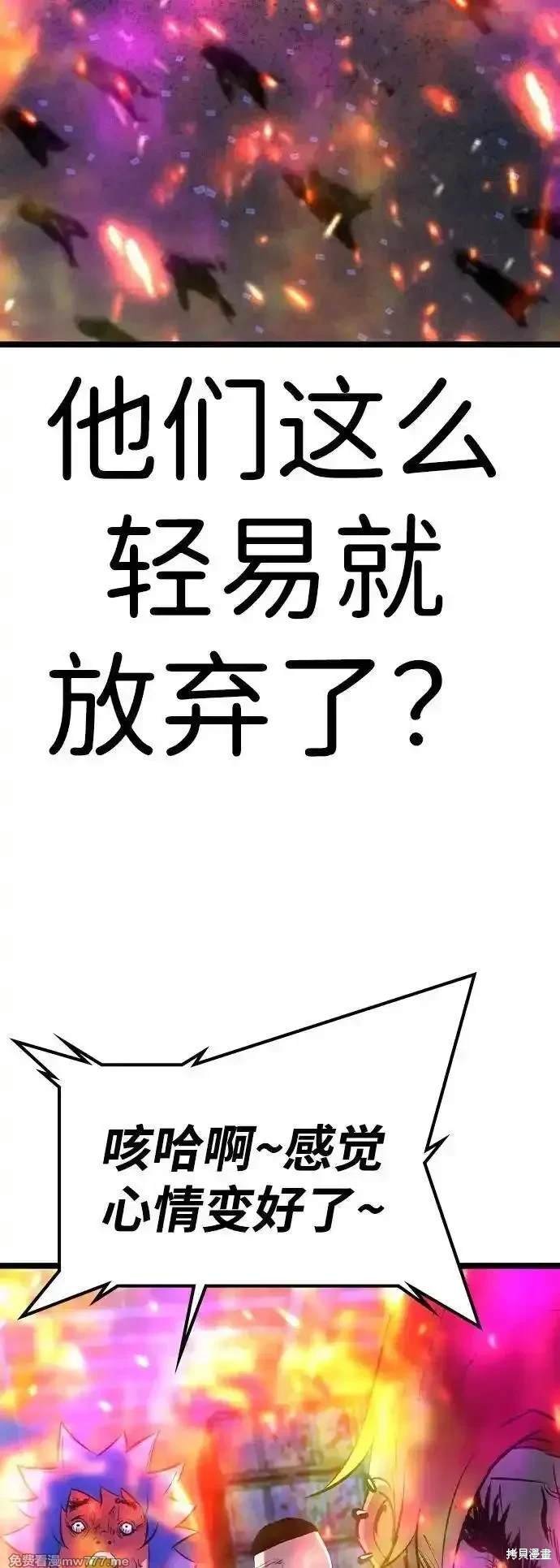 第2季80话