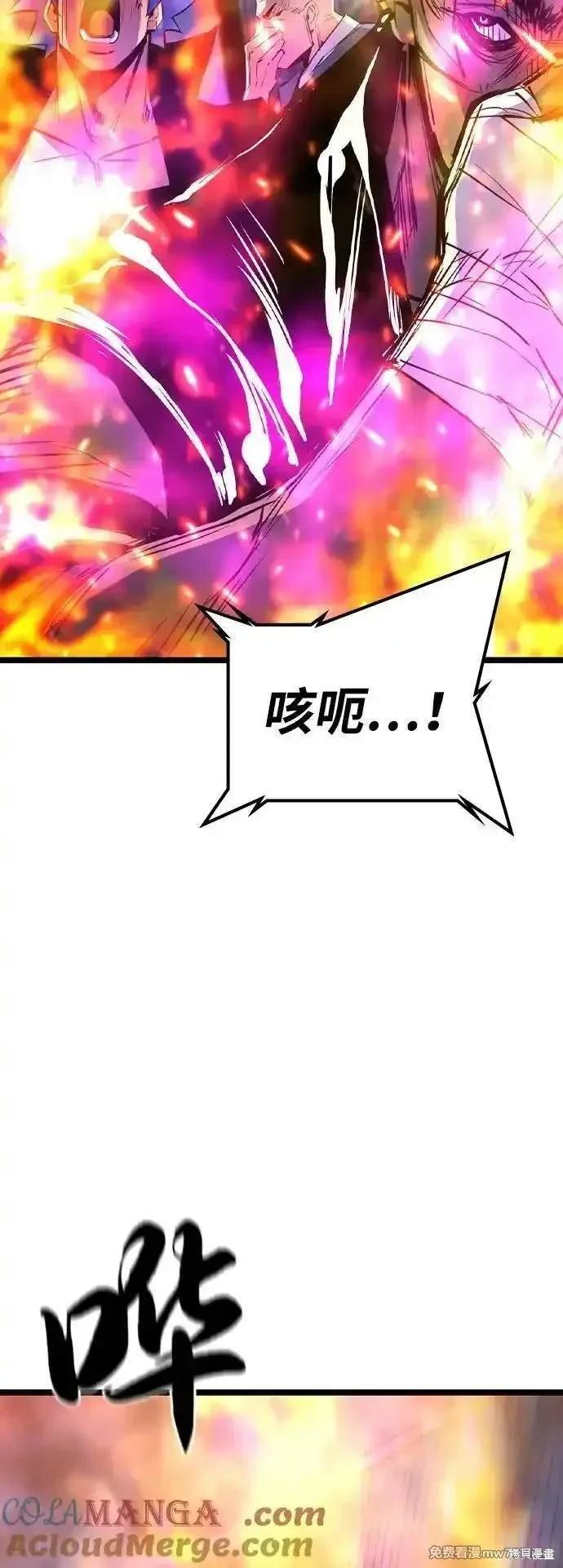 第2季80话
