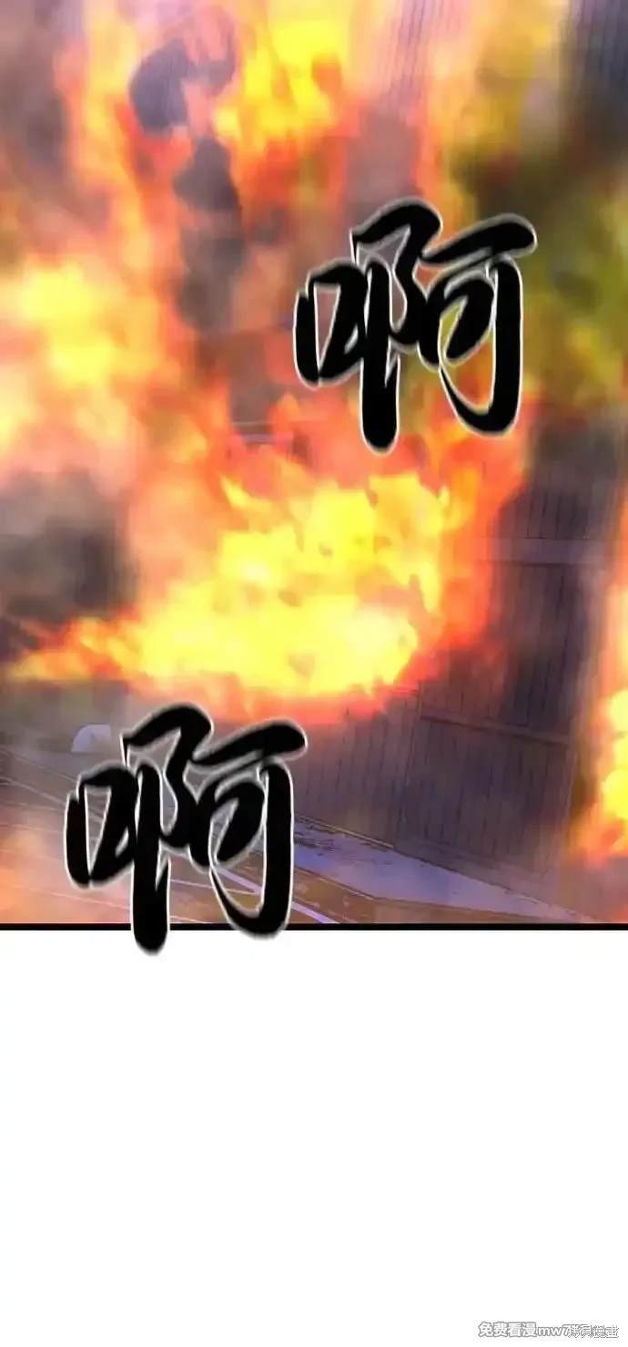 第2季80话