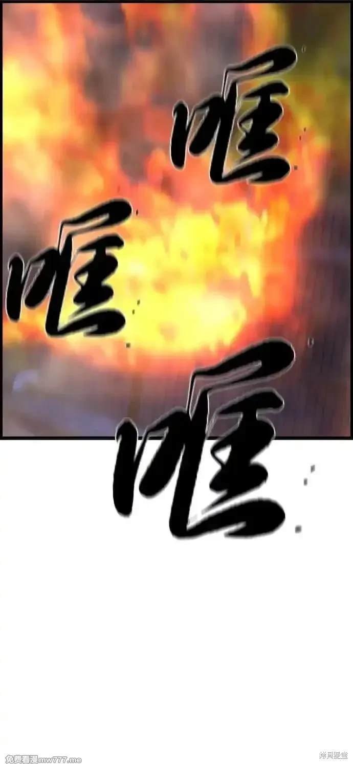 第2季80话