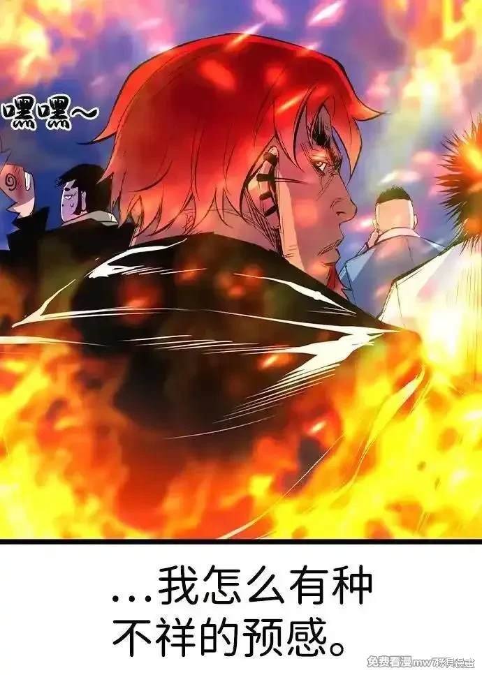 第2季80话