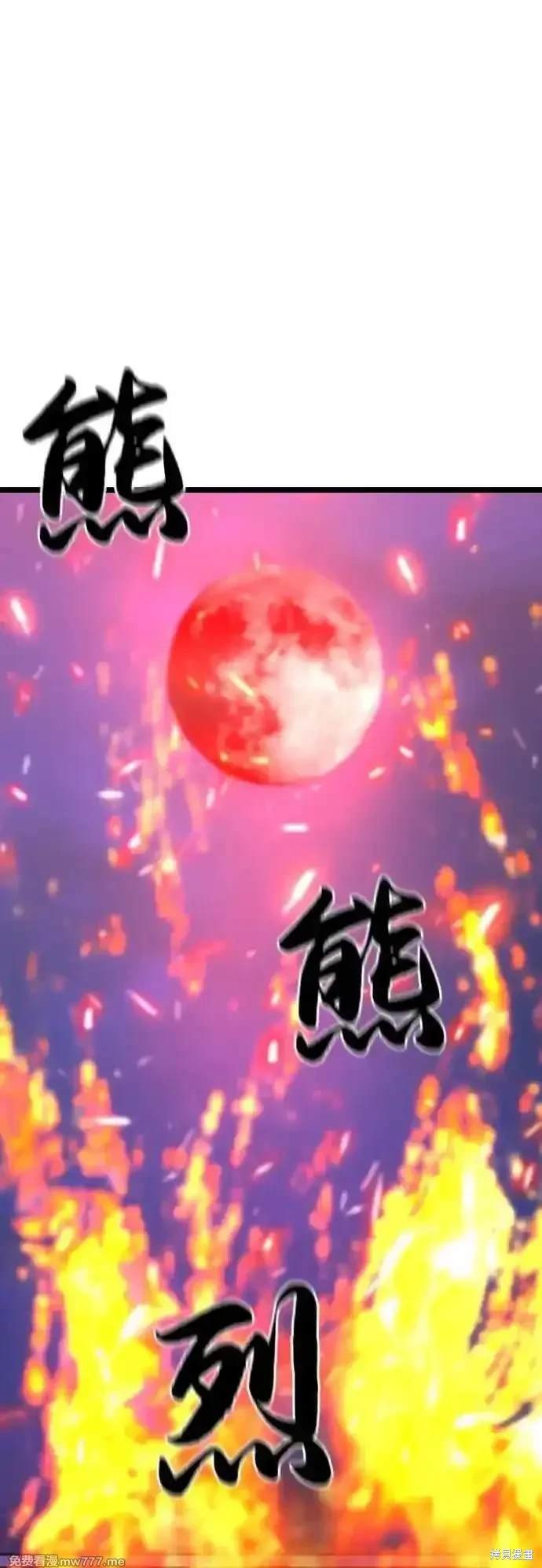 第2季80话