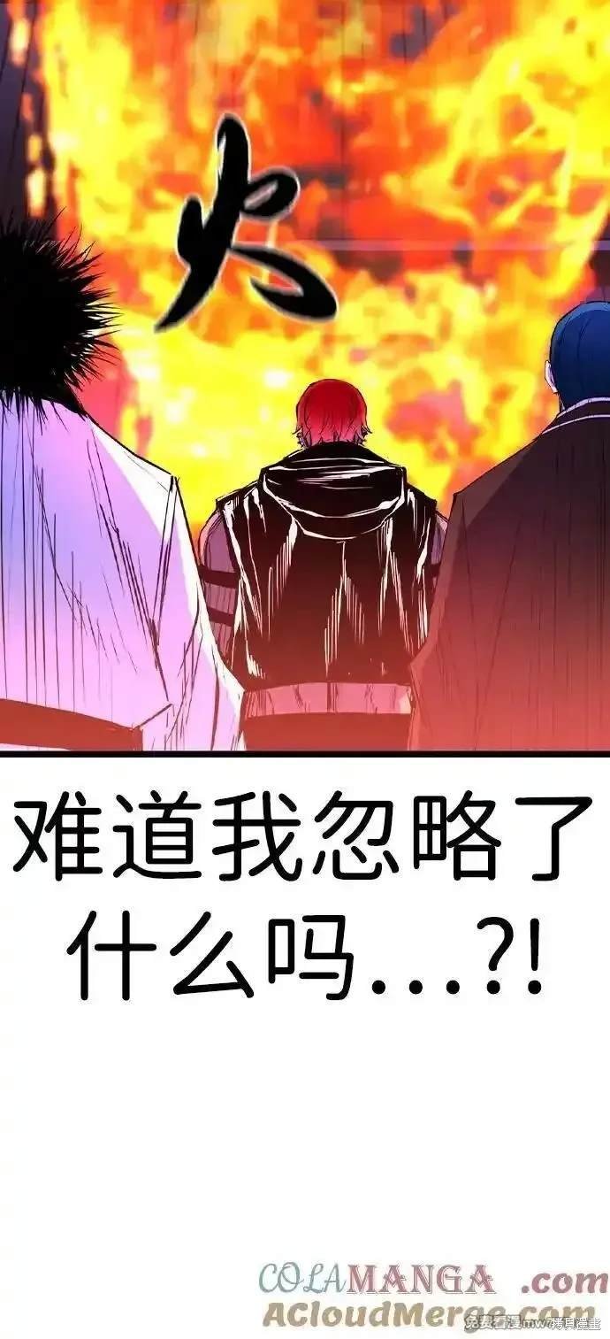 第2季80话