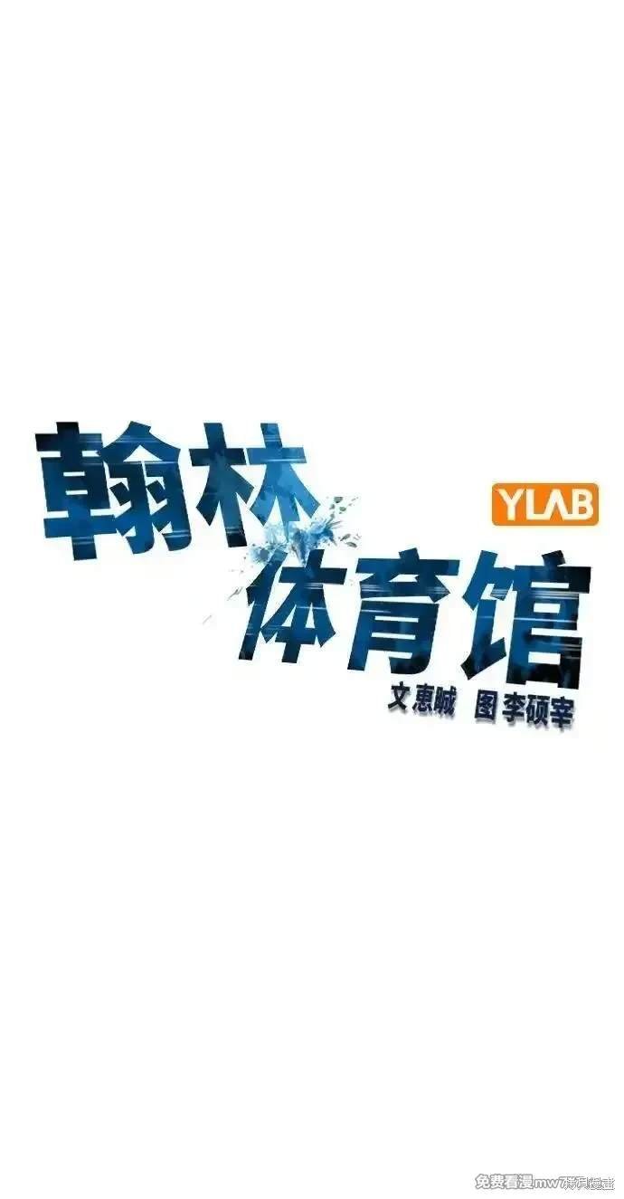 第2季80话