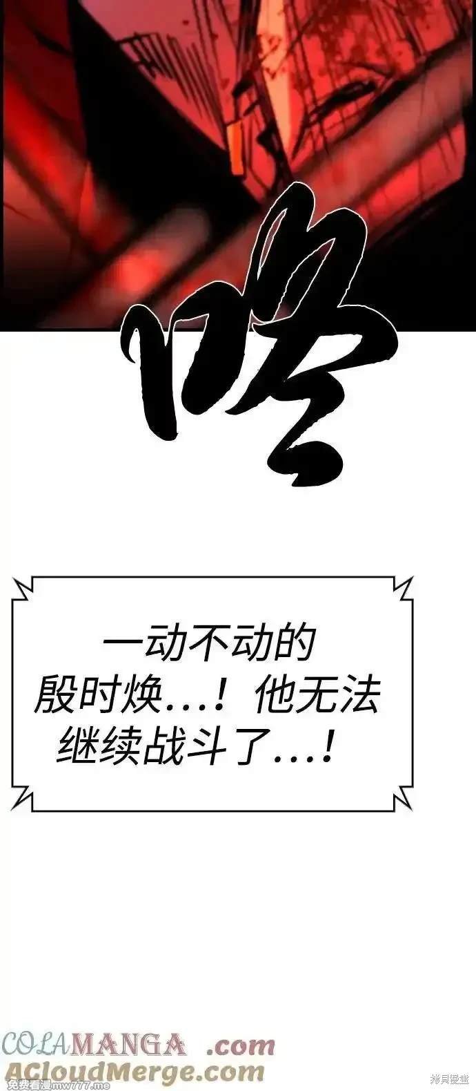 第2季80话