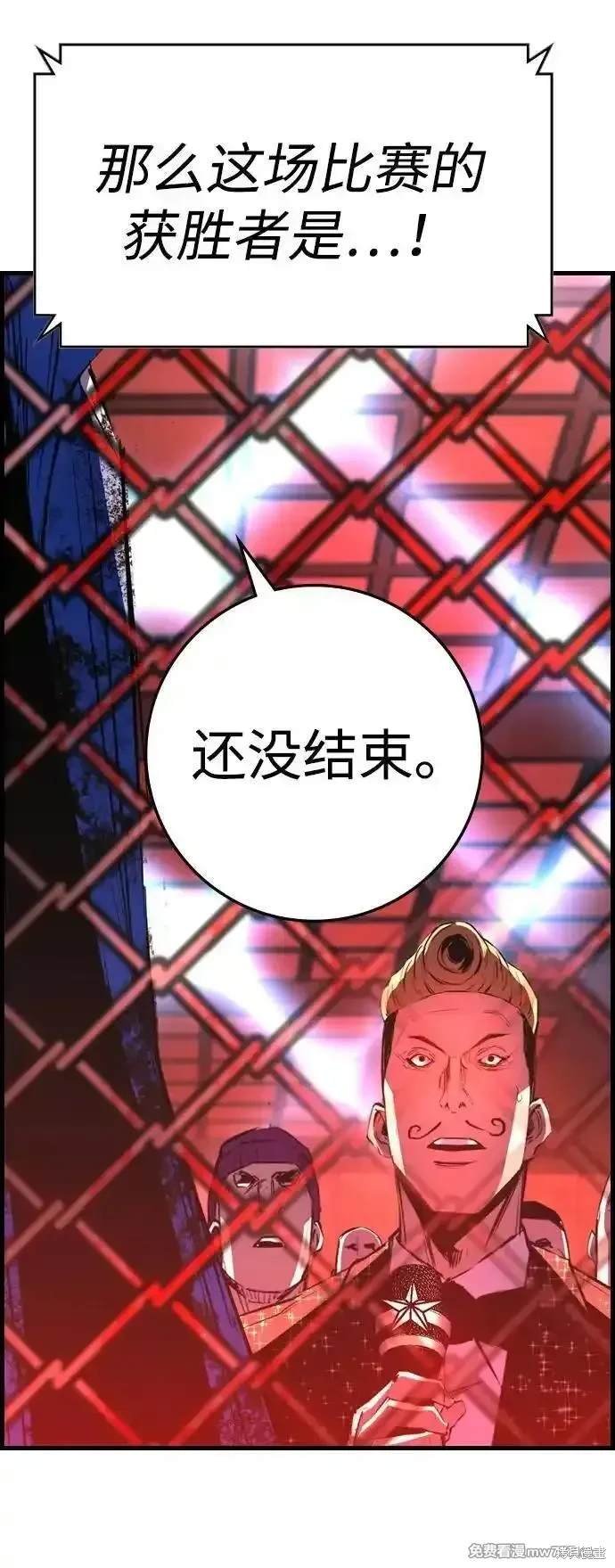 第2季80话