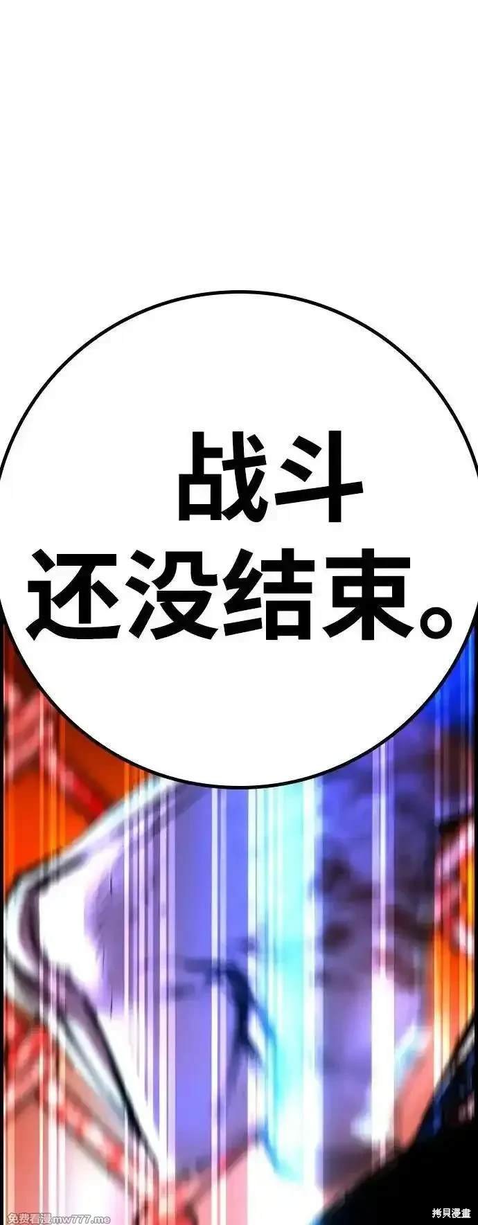 第2季80话