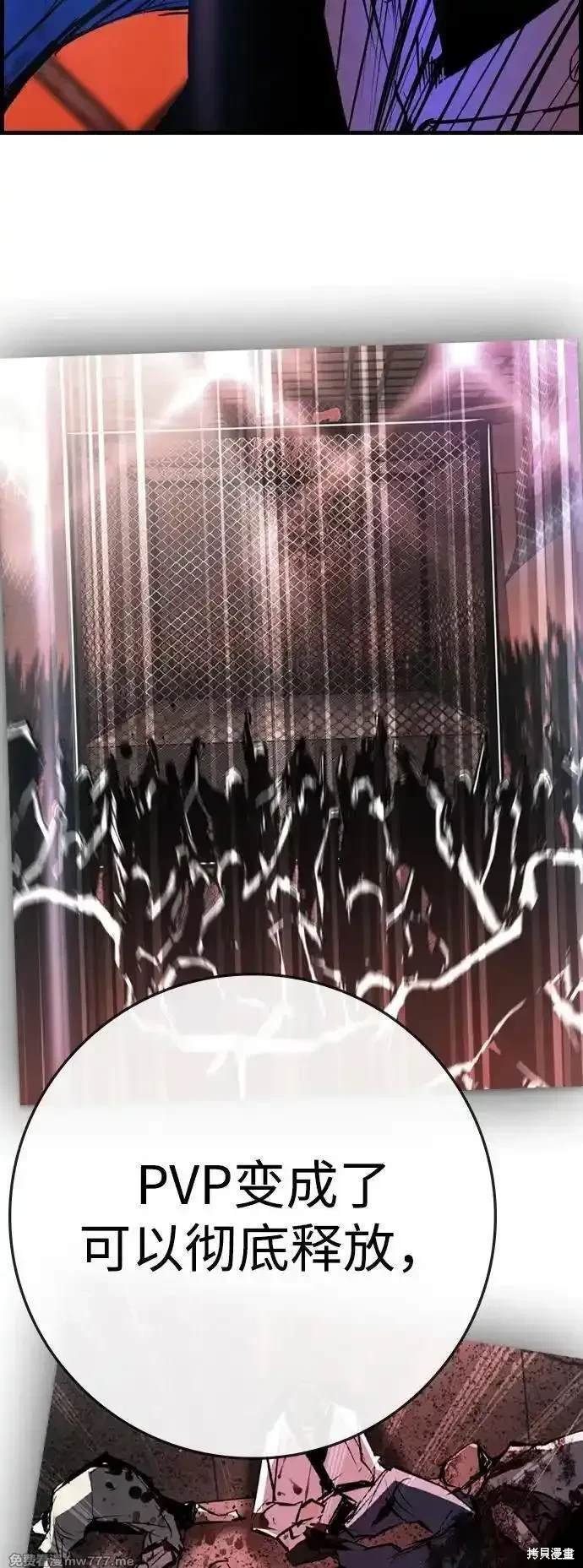 第2季80话