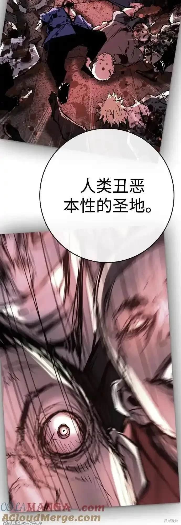 第2季80话