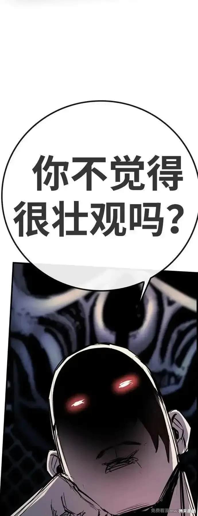 第2季80话