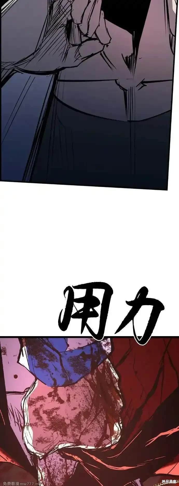 第2季80话