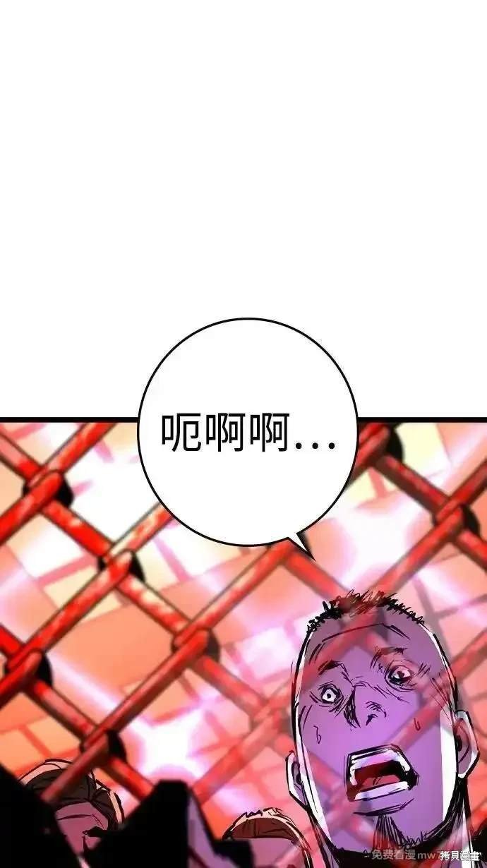 第2季80话