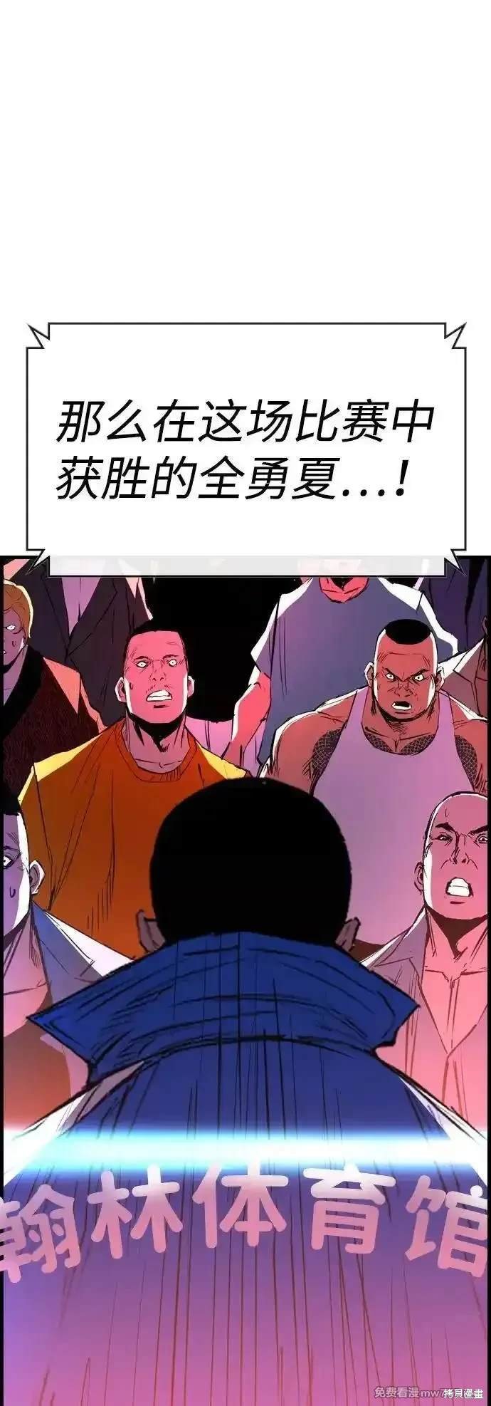 第2季80话