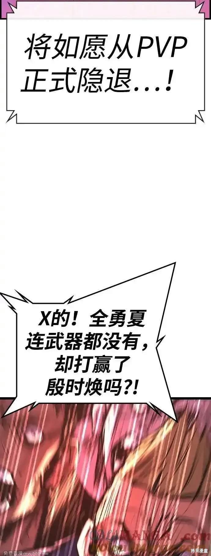 第2季80话