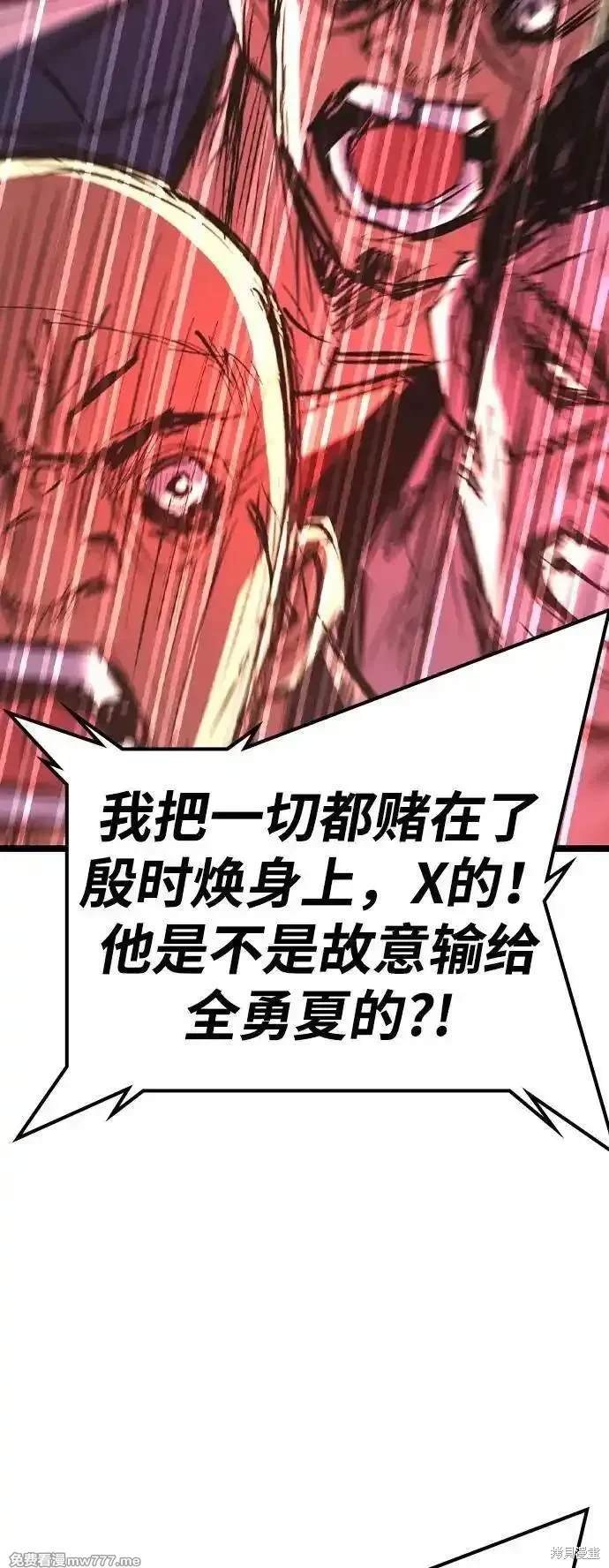 第2季80话