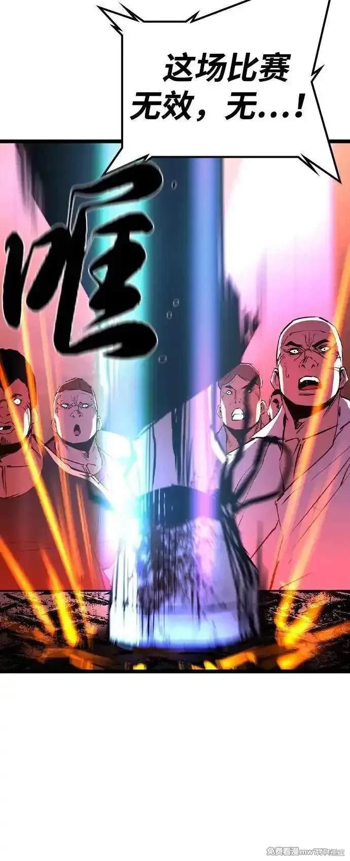 第2季80话
