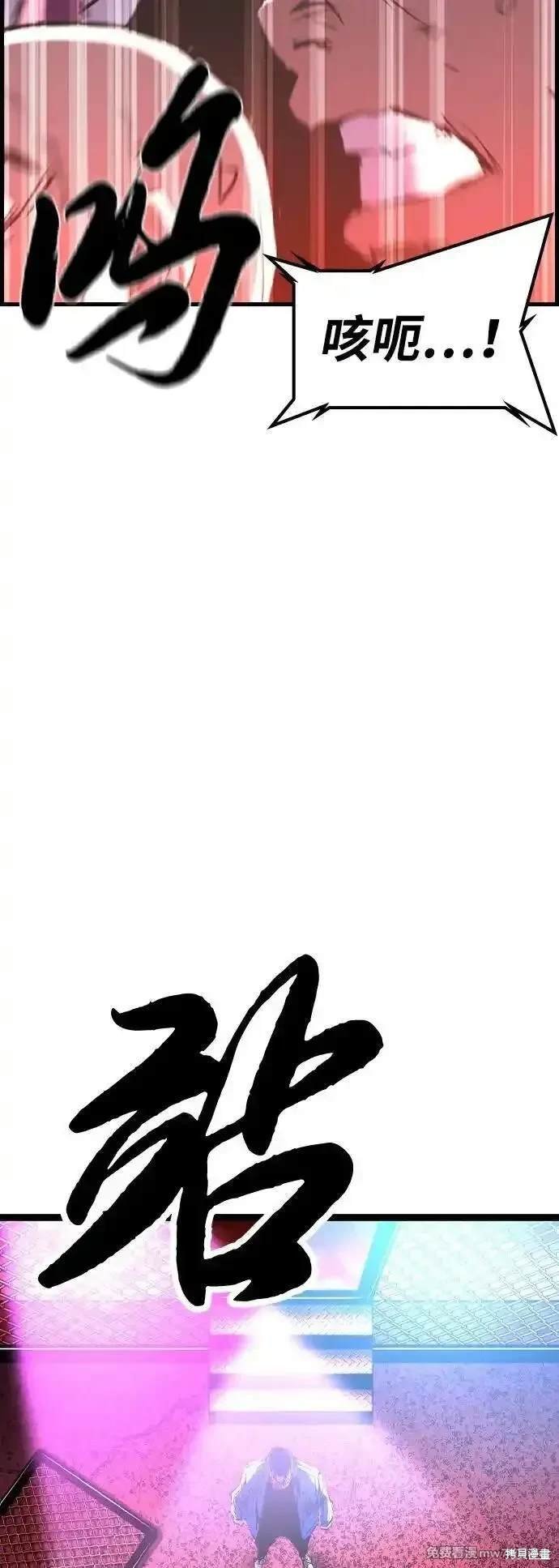 第2季80话