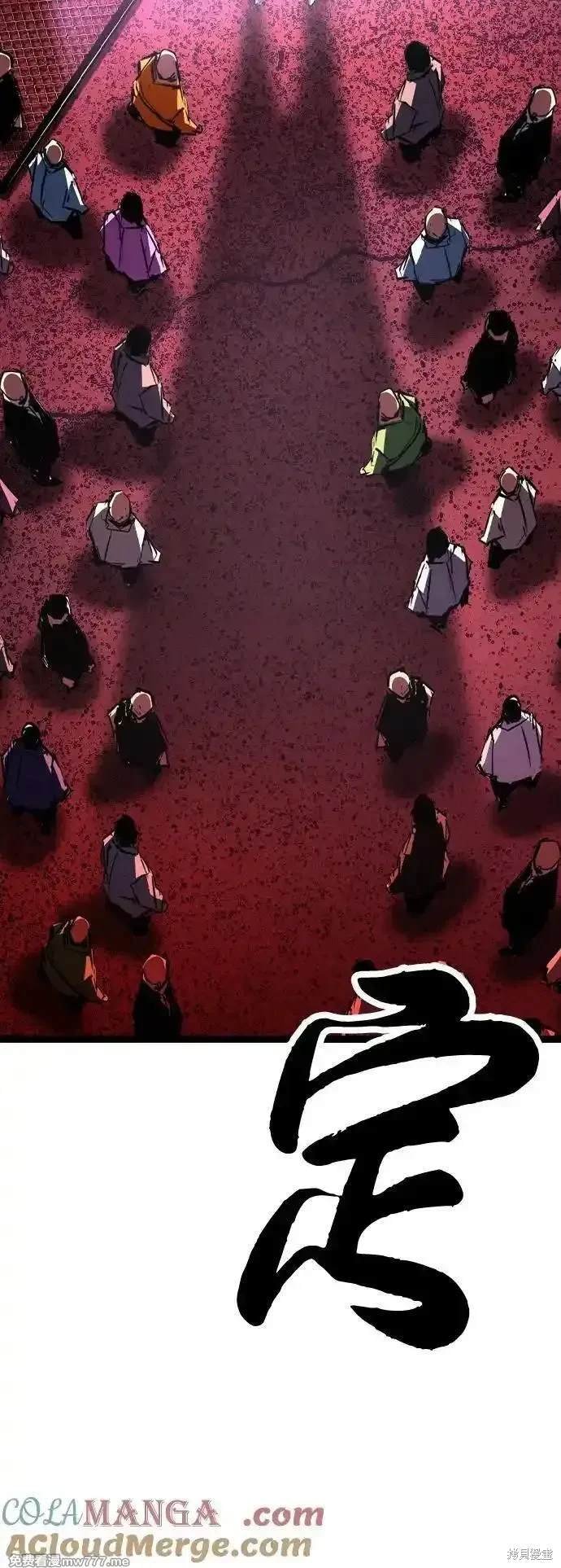 第2季80话