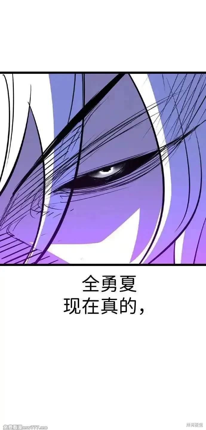 第2季80话