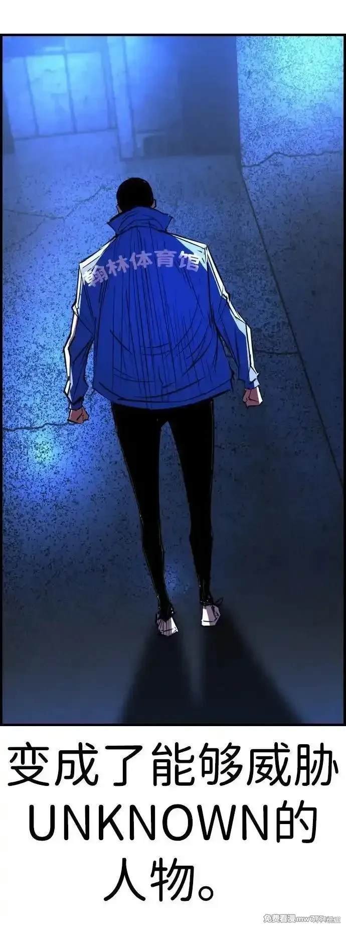 第2季80话