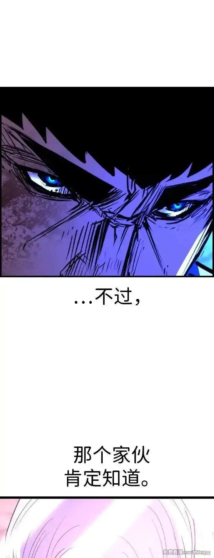第2季80话