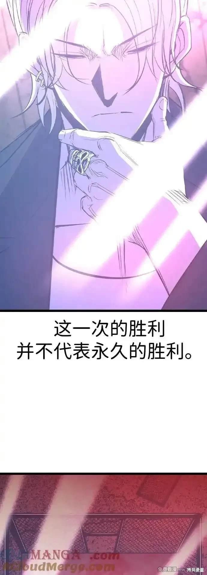 第2季80话